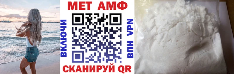 цена наркотик  Агрыз  АМФ Розовый 