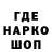 Кодеиновый сироп Lean Purple Drank Joanna Ickes