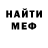 КЕТАМИН VHQ Xanumman Nongprada