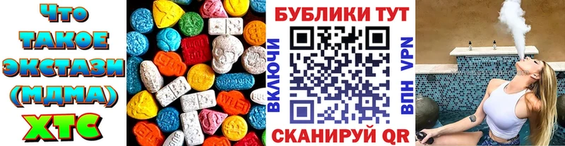 купить закладку  Агрыз  Экстази TESLA 