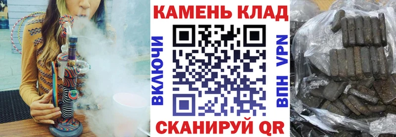 наркотики  Агрыз  Гашиш гарик 