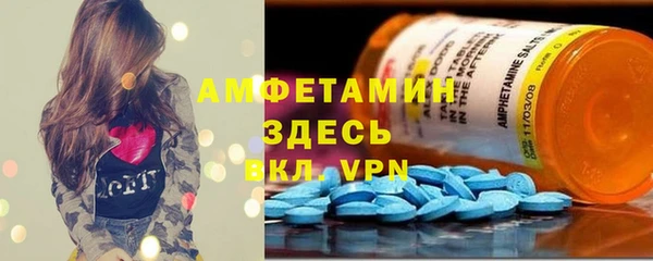 марки nbome Осинники