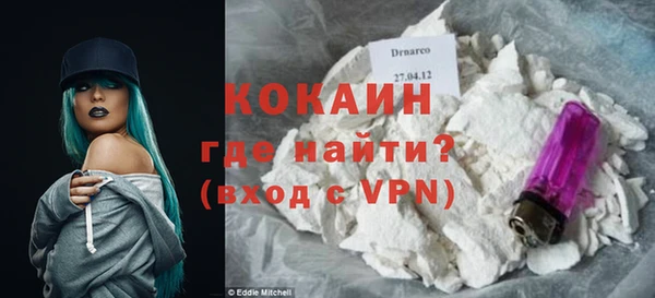 марки nbome Осинники