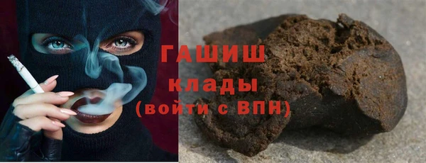 марки nbome Осинники