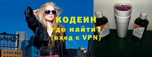 марки nbome Осинники