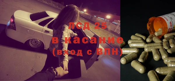 а пвп мука Усинск