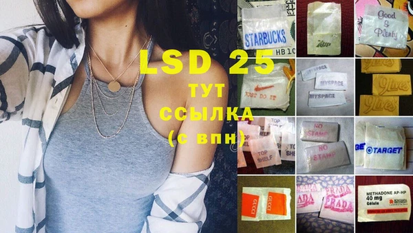 марки nbome Осинники