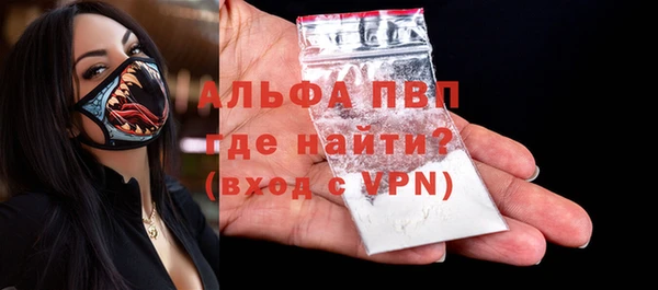 прущие грибы Остров