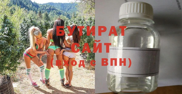 тгк Новосибирск