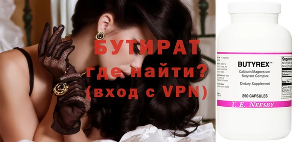 марки nbome Осинники