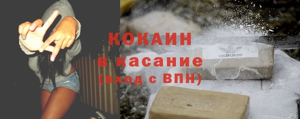 марки lsd Осташков