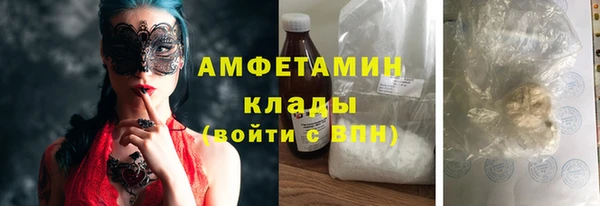 прущие грибы Остров
