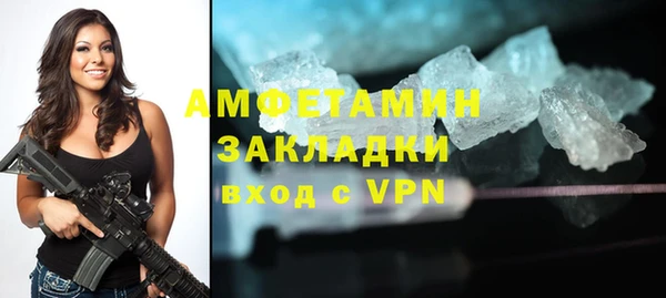 марки nbome Осинники