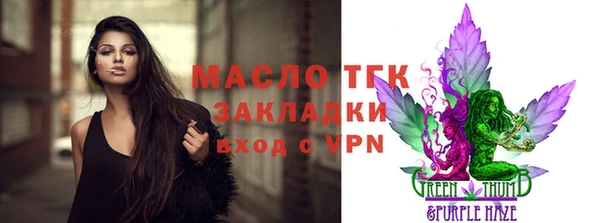 марки lsd Осташков