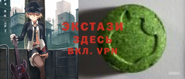 марки nbome Осинники