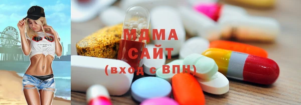 марки nbome Осинники