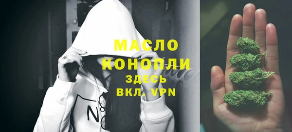 марки lsd Осташков