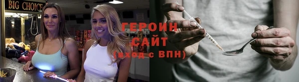 прущие грибы Остров