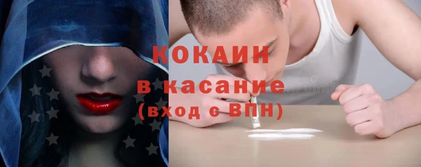 марки nbome Осинники