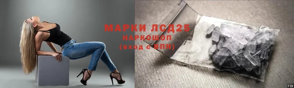 марки nbome Осинники