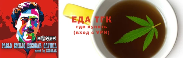 марки lsd Осташков