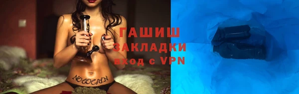 прущие грибы Остров