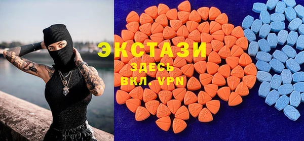 марки lsd Осташков