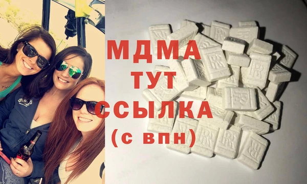марки nbome Осинники