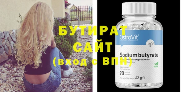 марки nbome Осинники