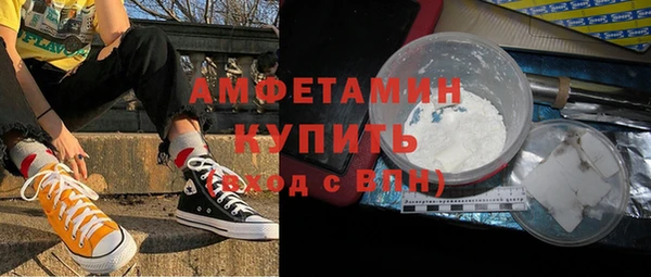 марки nbome Абаза