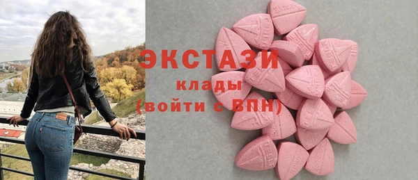 марки lsd Осташков
