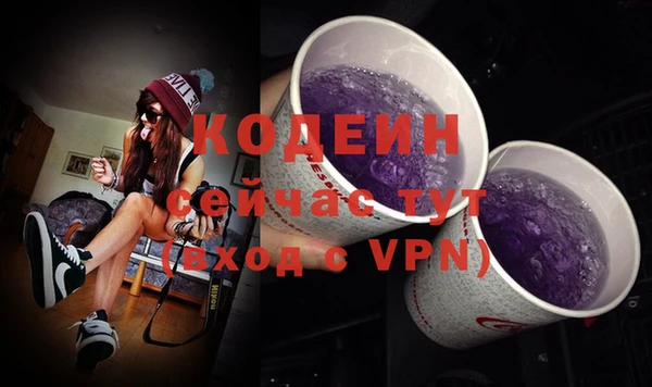 прущие грибы Остров