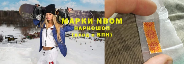 марки lsd Осташков