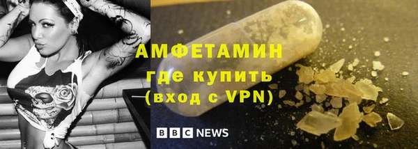 марки nbome Осинники