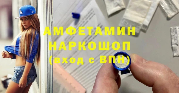 марки lsd Осташков