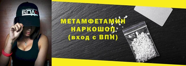 прущие грибы Остров