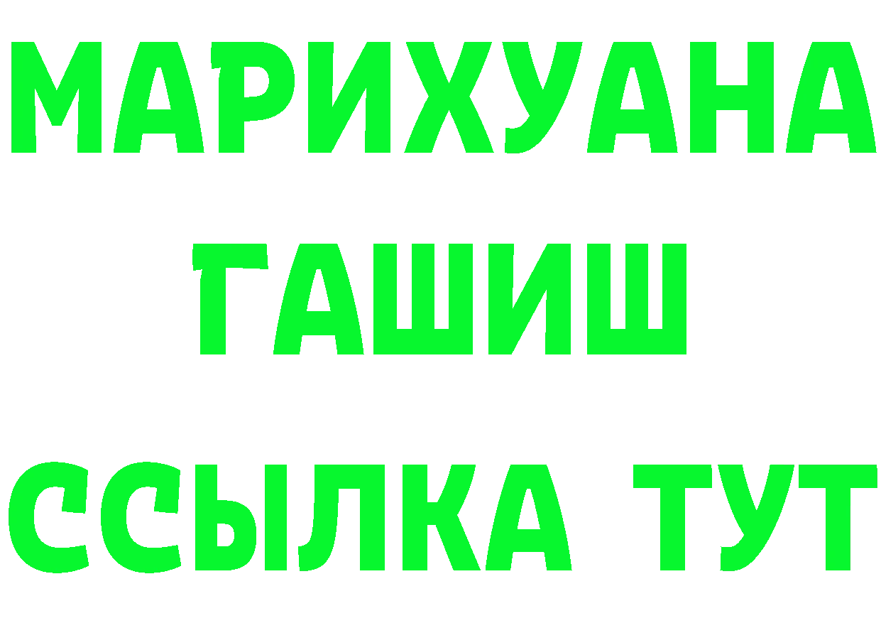 Cannafood марихуана зеркало маркетплейс гидра Агрыз