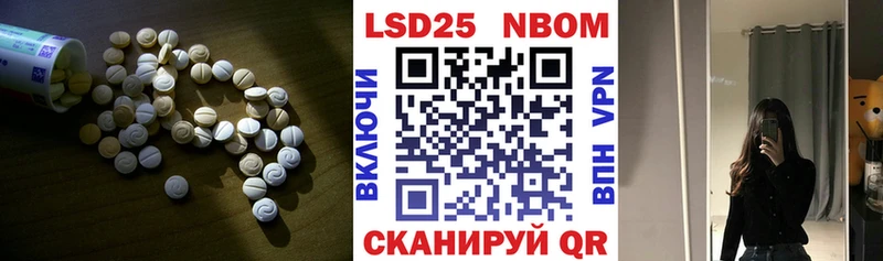 кракен вход  купить наркотик  Агрыз  ЛСД экстази ecstasy 