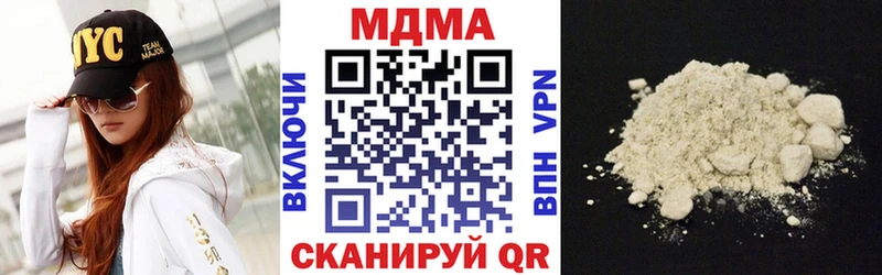 МДМА Molly  Агрыз 
