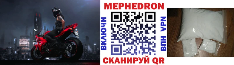 Мефедрон кристаллы  Агрыз 