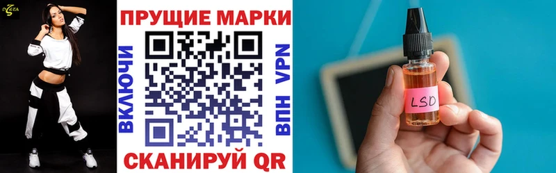 купить наркоту  Агрыз  kraken tor  Наркотические марки 1500мкг 