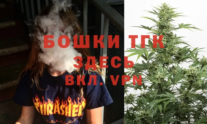 Бошки марихуана Ganja  Агрыз 